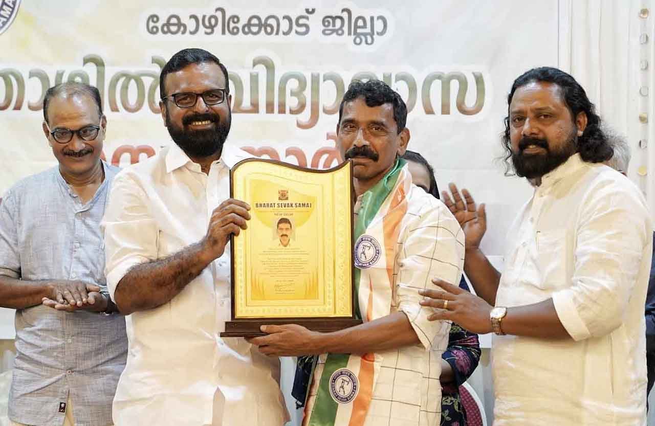 AMCT Event Award